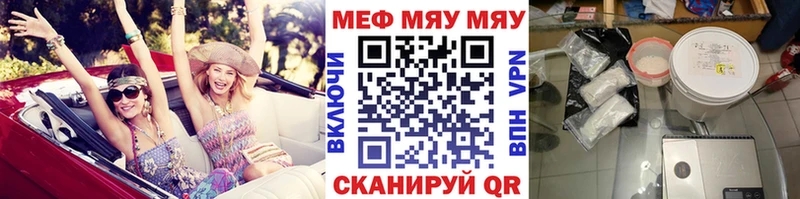 Купить наркотики Гай Cocaine  Гашиш  АМФ  Конопля  Alpha-PVP 