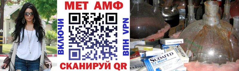 АМФЕТАМИН Premium Гай