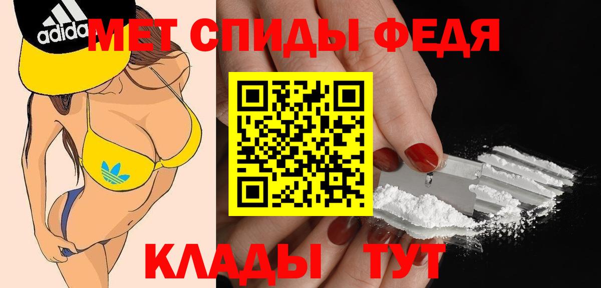 Амфетамин Premium Гай