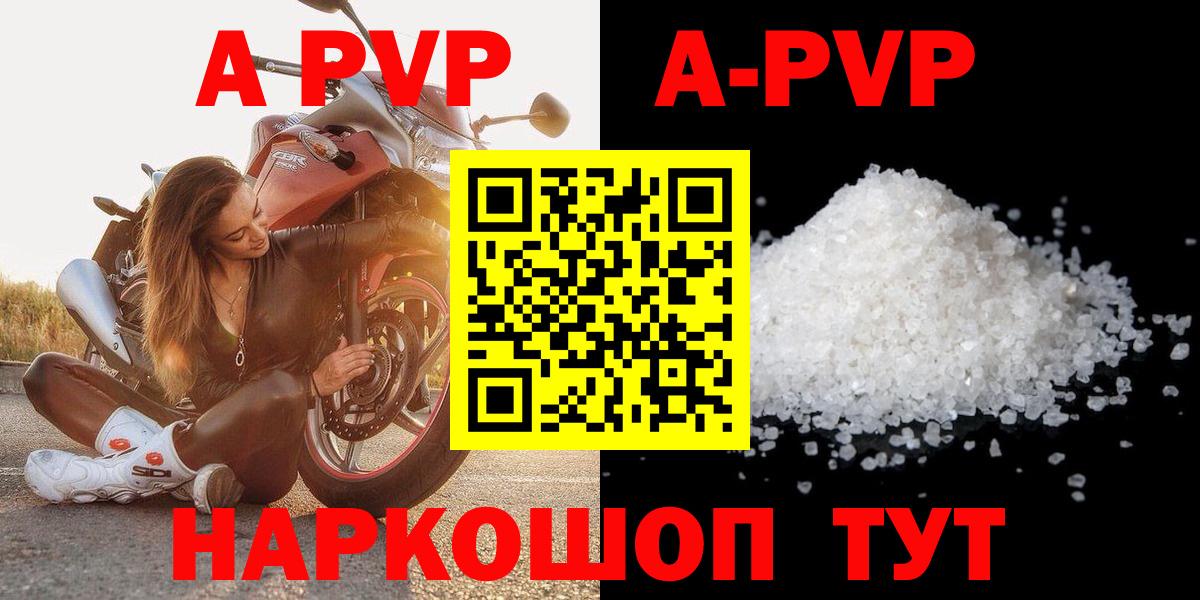 Гай  A PVP  A PVP СК КРИС  Вход с VPN  Alfa_PVP мука  Alfa_PVP мука 