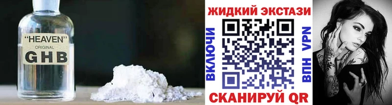 Бутират бутандиол Гай