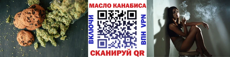 Еда ТГК марихуана  Гай 
