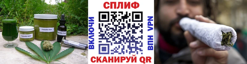 Canna-Cookies конопля Гай