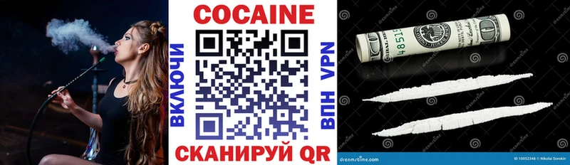 продажа наркотиков  Гай  Cocaine Columbia 