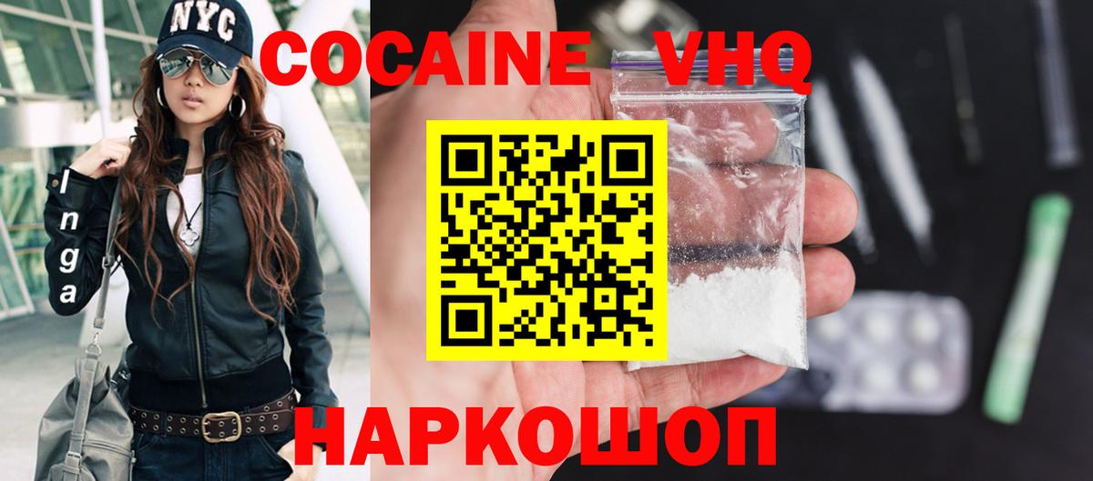 COCAIN 99% Гай