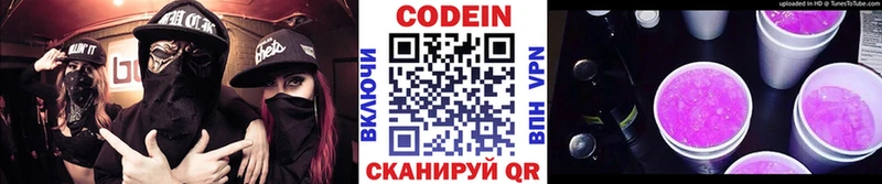 Кодеиновый сироп Lean Purple Drank  даркнет сайт  Гай 