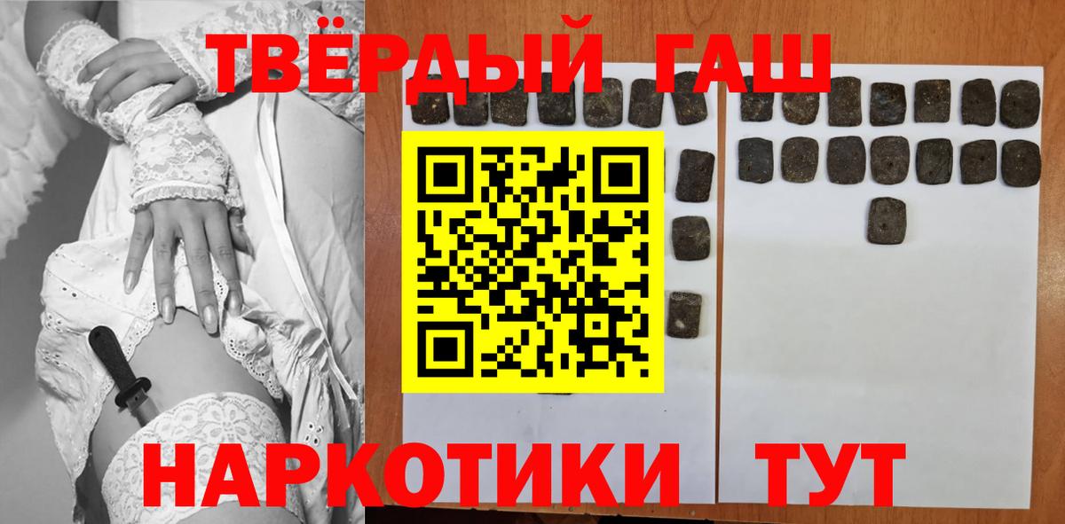 Гай  Гашиш гашик  Гашиш hashish  Вход с VPN 