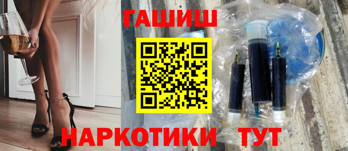 ГАШ VHQ Гай