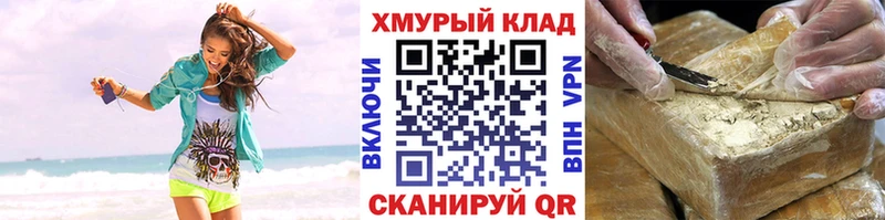 купить   Гай  Героин хмурый 
