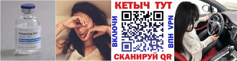 даркнет сайт OMG ТОР КЕТАМИН ketamine Гай