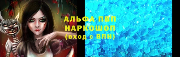 первитин Видное