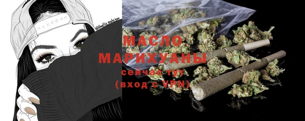 MDMA Premium VHQ Богородск