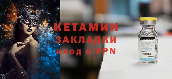 ALPHA-PVP Ветлуга