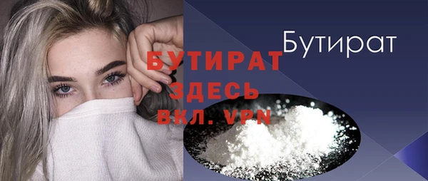 МДМА Бугульма