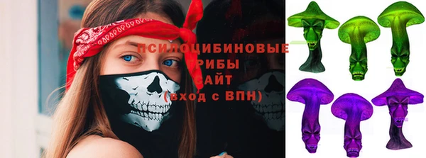 МДМА Бугульма