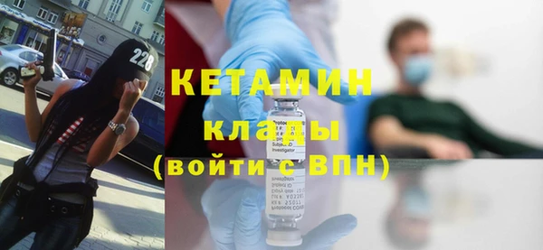 герыч Богородицк