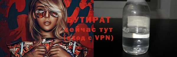 MDMA Premium VHQ Богородск