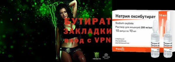герыч Богородицк