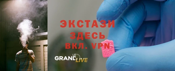 MESCALINE Белокуриха