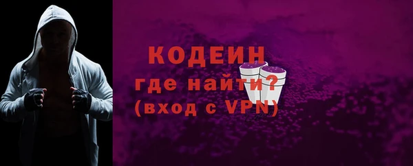 МДМА Бугульма