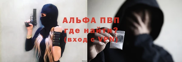 МДМА Бугульма