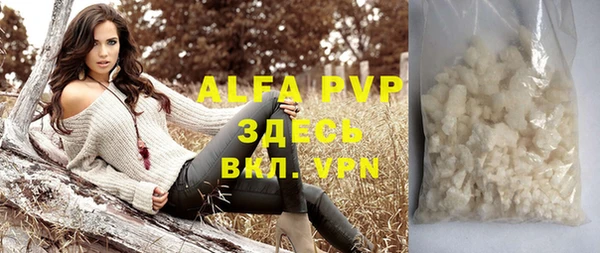 MDMA Premium VHQ Богородск