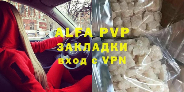 МДМА Бугульма