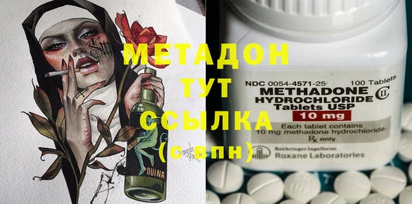 MDMA Premium VHQ Богородск