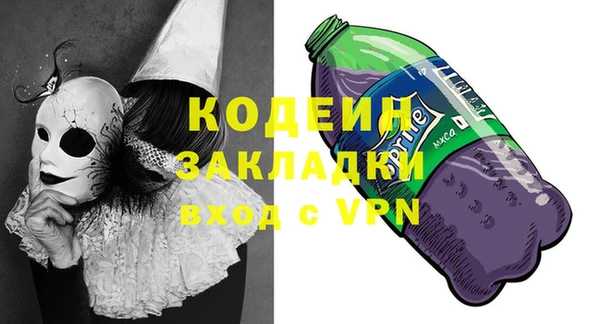 сатива Бронницы