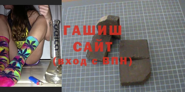MDMA Premium VHQ Богородск