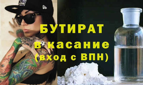 МДМА Бугульма