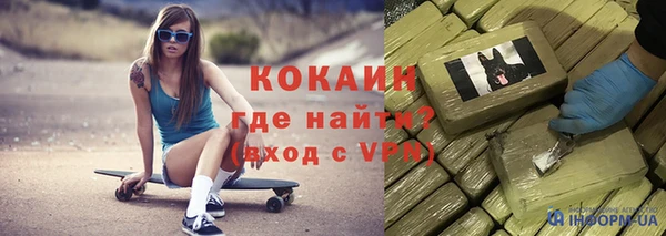 герыч Богородицк