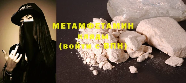 ALPHA-PVP Ветлуга