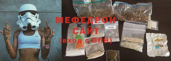 сатива Бронницы