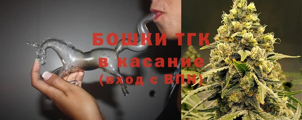 МДМА Бугульма