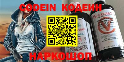 мефедрон мука Балаково