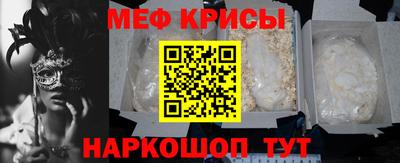 мефедрон мука Балаково