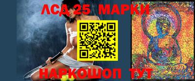 мефедрон мука Балаково