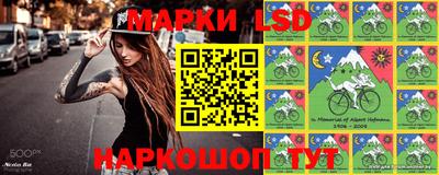 сатива Балашиха