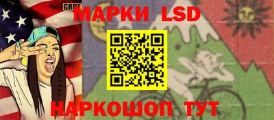 сатива Балашиха