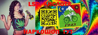 сатива Балашиха