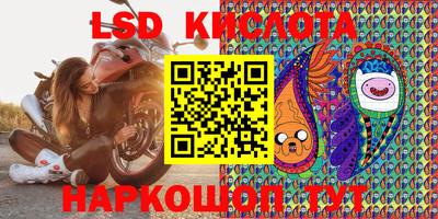 сатива Балашиха