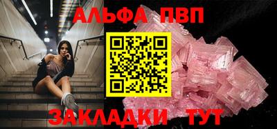 сатива Балашиха