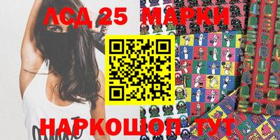 сатива Балашиха
