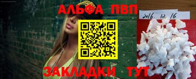мефедрон мука Балаково