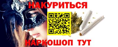 сатива Балашиха