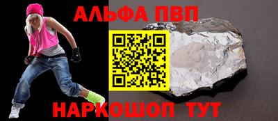 мефедрон мука Балаково