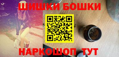 сатива Балашиха