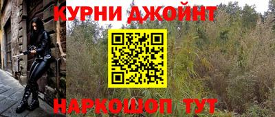 мефедрон мука Балаково