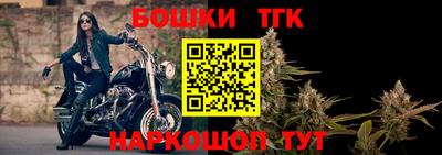 мефедрон мука Балаково